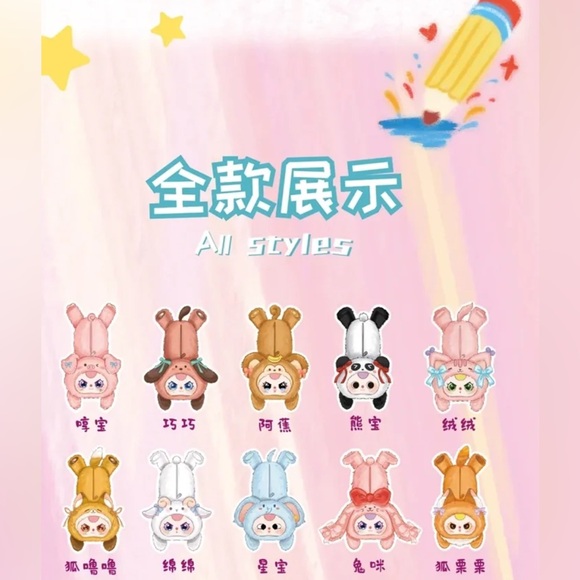 BABY THREE PENCIL Case with Key Ring - New Single Blind Box - No Cancels - Picture 4 of 4